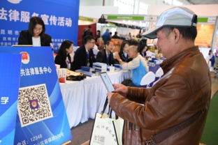 昆明市公共法律服務大型宣傳活動圓滿結束，助推社會經濟咨詢服務普及